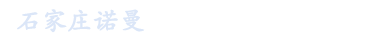 襄陽(yáng)檢查井logo